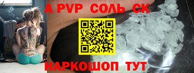 амф Будённовск
