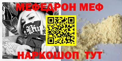 тгк Бузулук