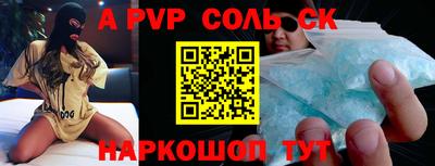 амф Будённовск