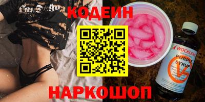амф Будённовск
