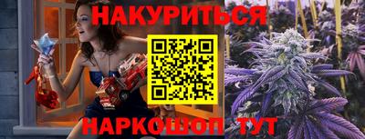 прущая мука Бугуруслан