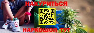 амф Будённовск