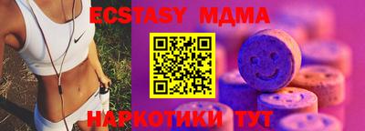 амф Будённовск