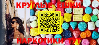 тгк Бузулук