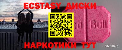 амф Будённовск