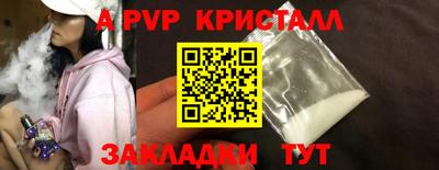 марихуана Уссурийск
