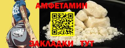 амф Будённовск