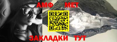 амф Будённовск