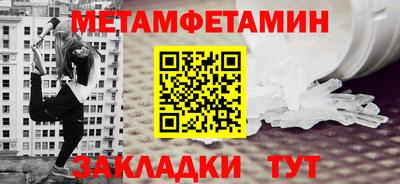 тгк Бузулук