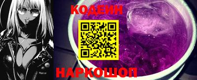 амф Будённовск