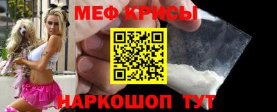 прущая мука Бугуруслан