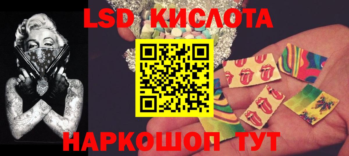 Кокаин  Вход с VPN  ЭКСТАЗИ  Минусинск  Конопля  Меф МЯУ МЯУ кристаллы  Конопля 