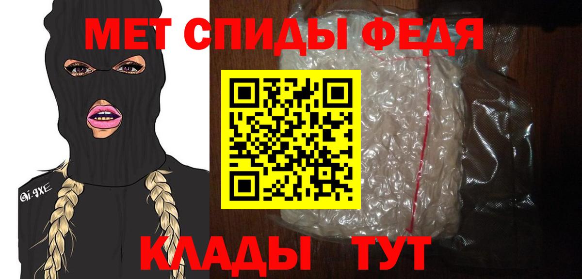 Первитин витя  Вход с VPN  Минусинск 
